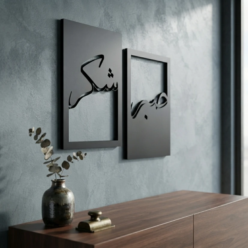 Boho Geometric Wall Art - Image 3